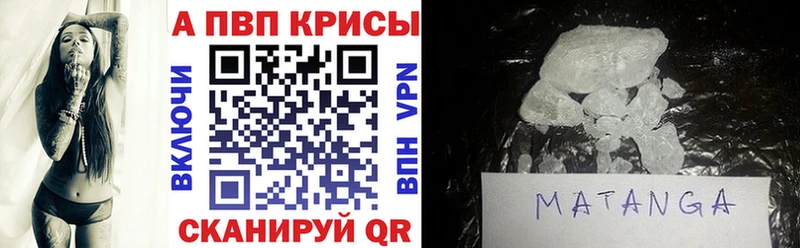 Купить Каргополь ГАШ  Псилоцибиновые грибы  Cocaine  Меф мяу мяу  Бошки Шишки 