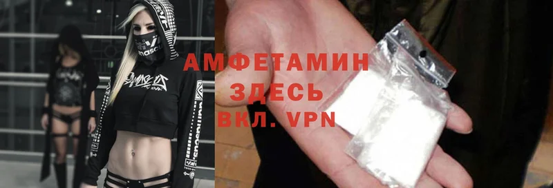 хочу наркоту  Каргополь  Amphetamine VHQ 