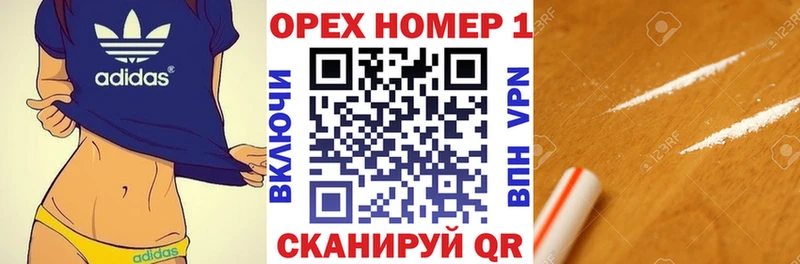 дарнет шоп  Каргополь  КОКАИН Боливия 