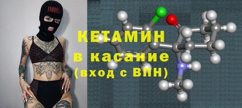 дарнет шоп  Каргополь  Кетамин ketamine 