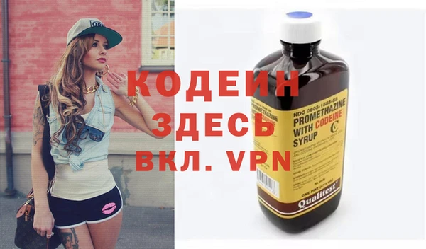 стаф Надым