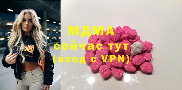 синтетический гашиш Наволоки
