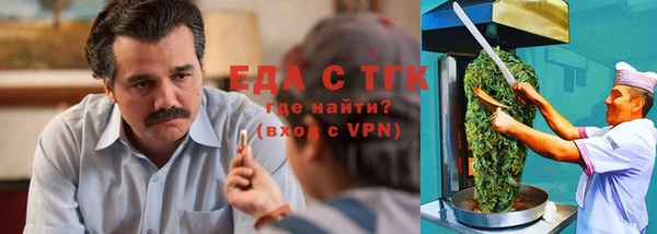 стаф Надым