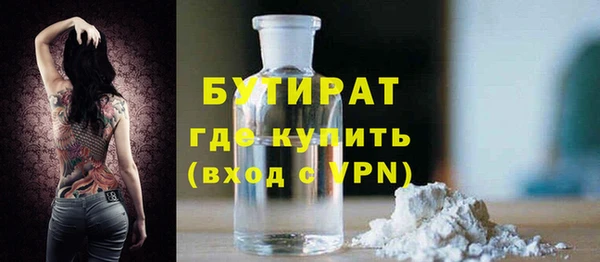 стаф Надым
