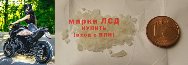 стаф Надым