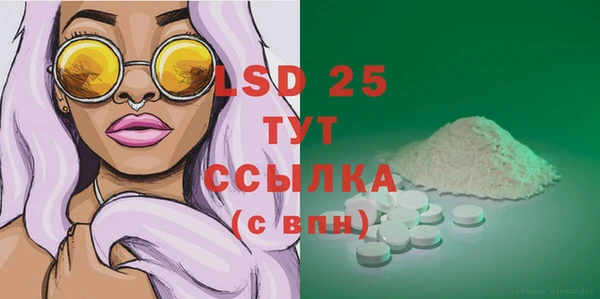 синтетический гашиш Наволоки