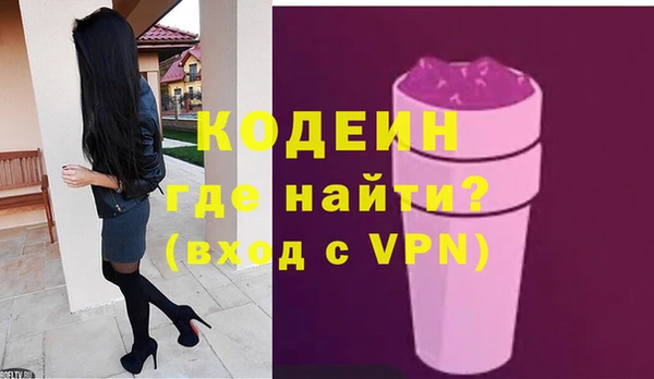 синтетический гашиш Наволоки