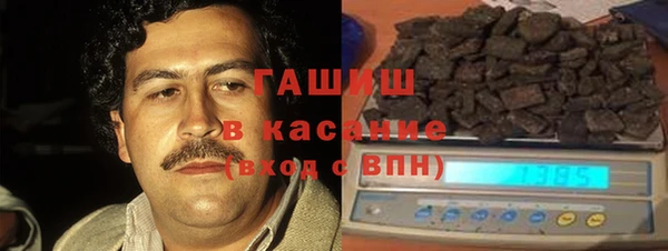 синтетический гашиш Наволоки