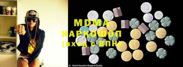 синтетический гашиш Наволоки