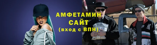 бутик Дмитров