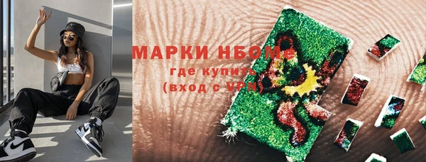 синтетический гашиш Наволоки