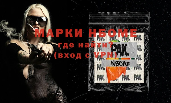 синтетический гашиш Наволоки