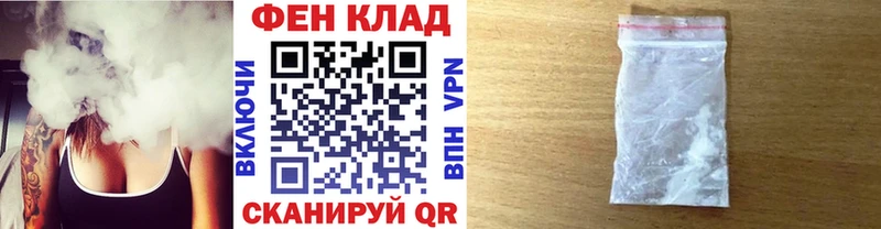 где купить   Каргополь  Первитин мет 