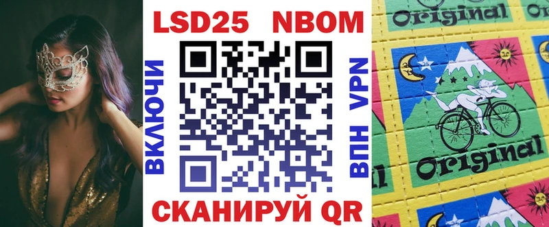 Марки NBOMe 1,8мг  ссылка на мегу   Каргополь  наркота 